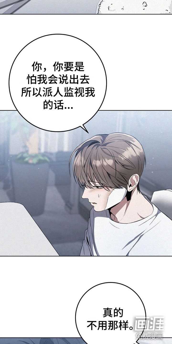 第9章：总惹我生气