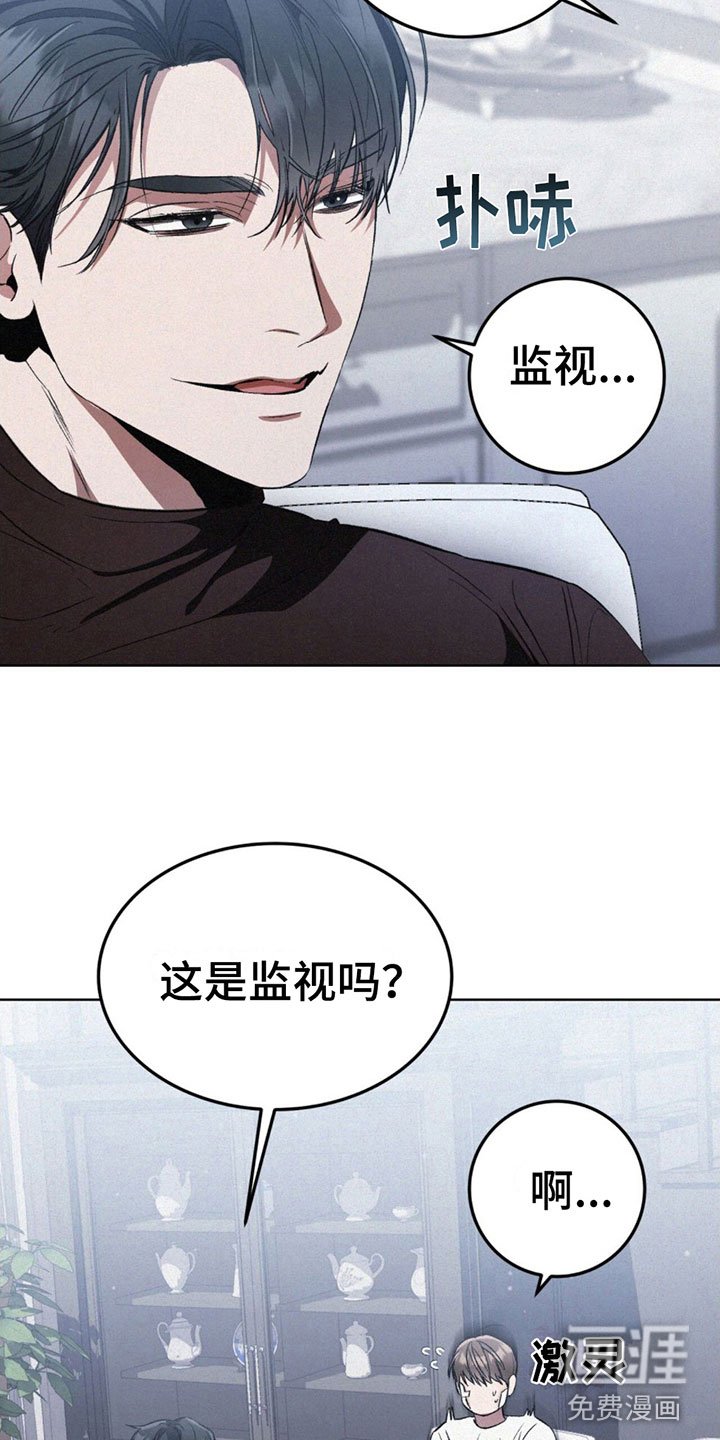第9章：总惹我生气