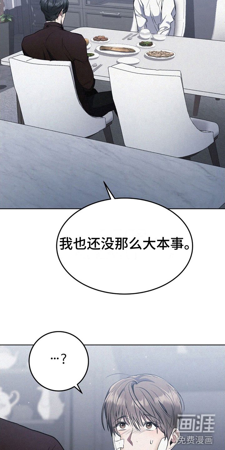第9章：总惹我生气
