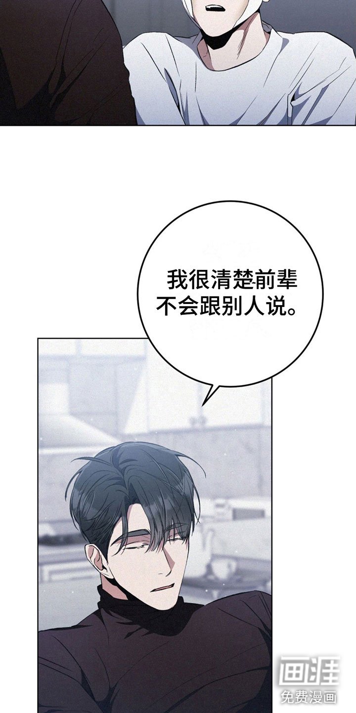 第9章：总惹我生气
