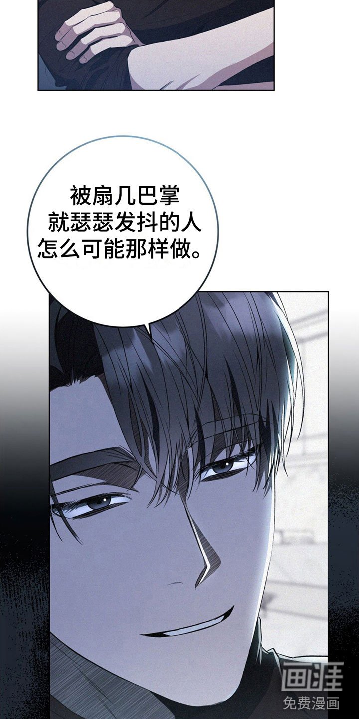 第9章：总惹我生气