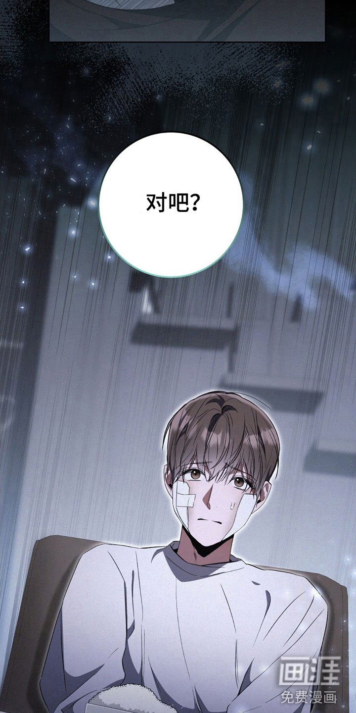 第9章：总惹我生气