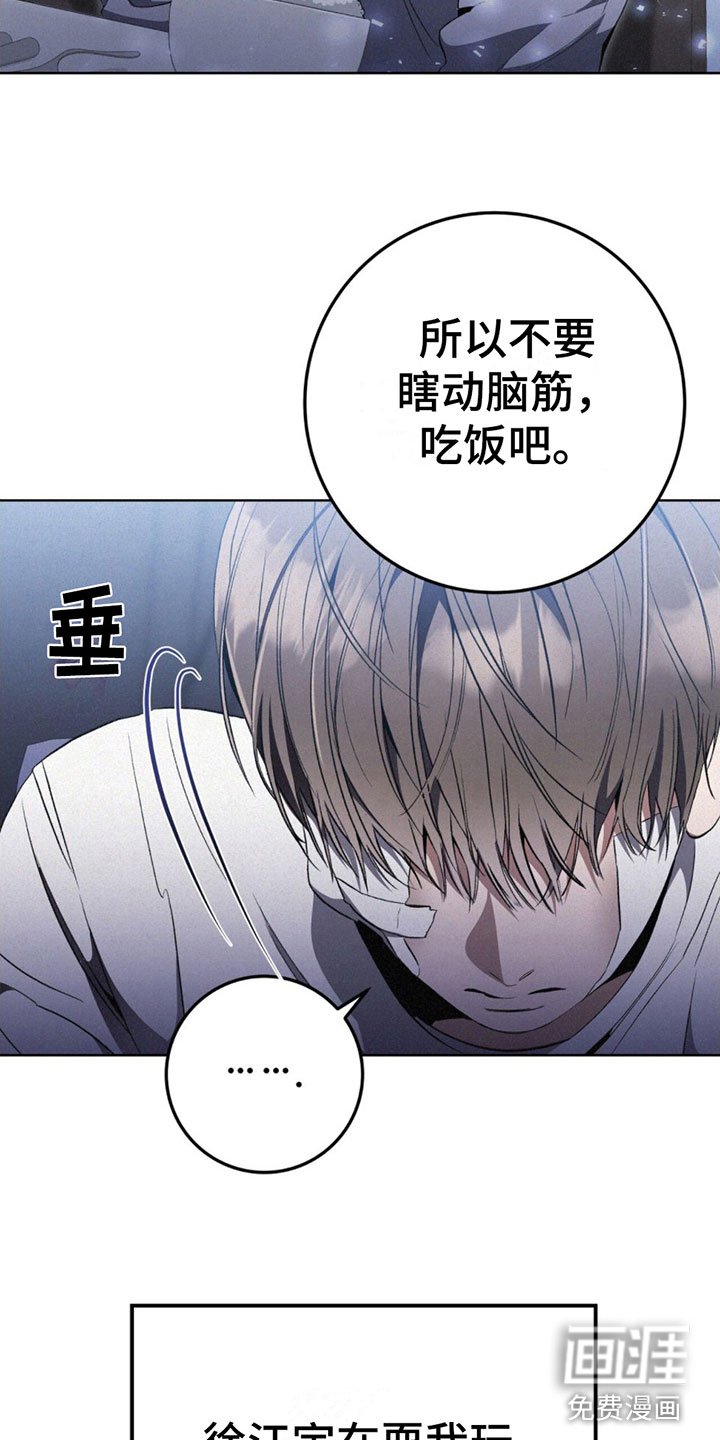 第9章：总惹我生气