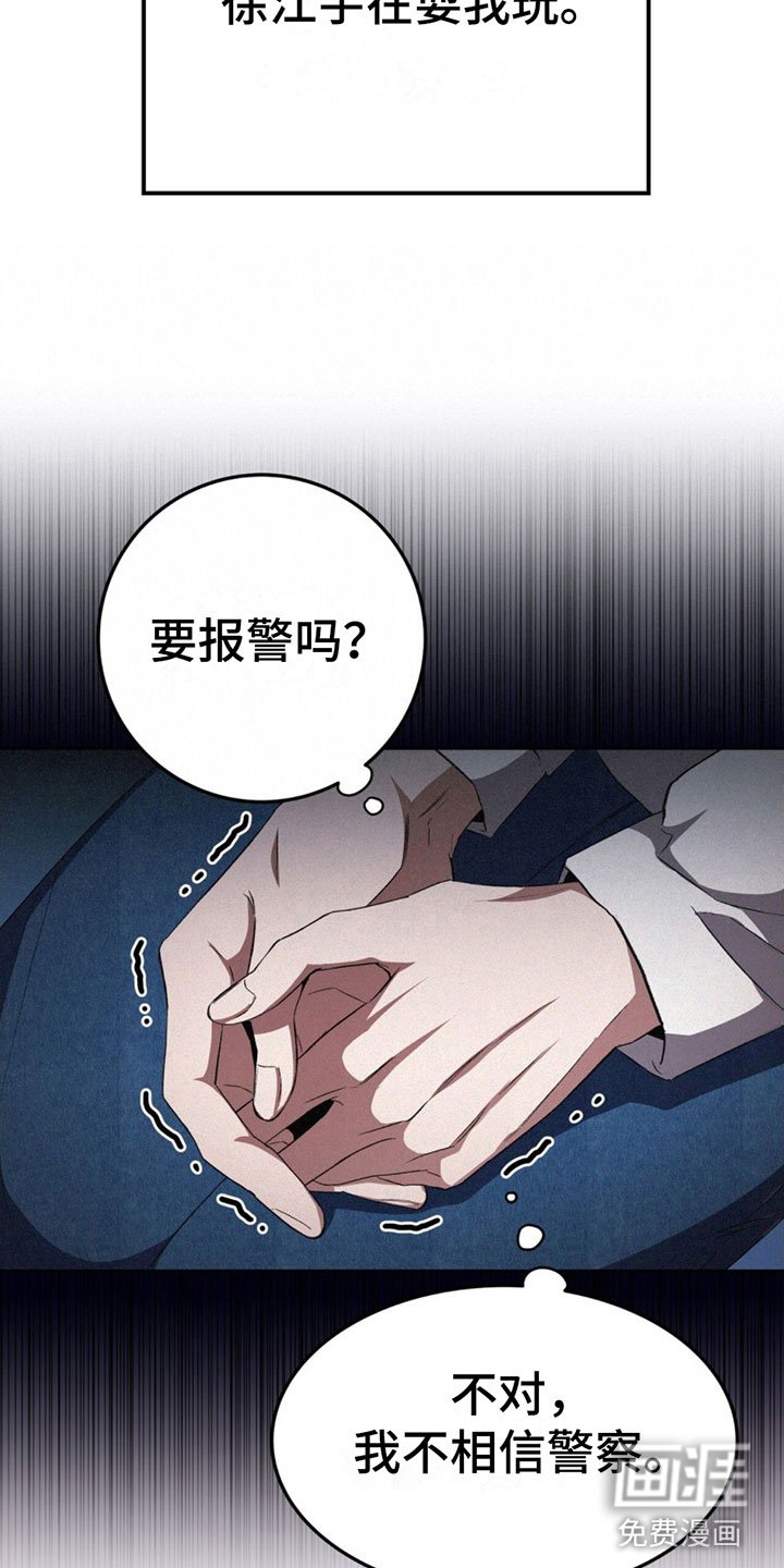 第9章：总惹我生气