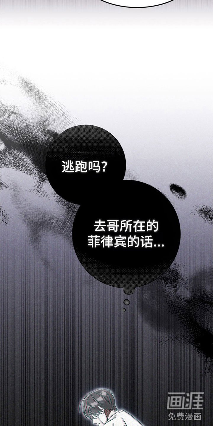 第9章：总惹我生气