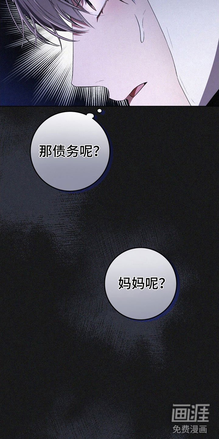 第9章：总惹我生气