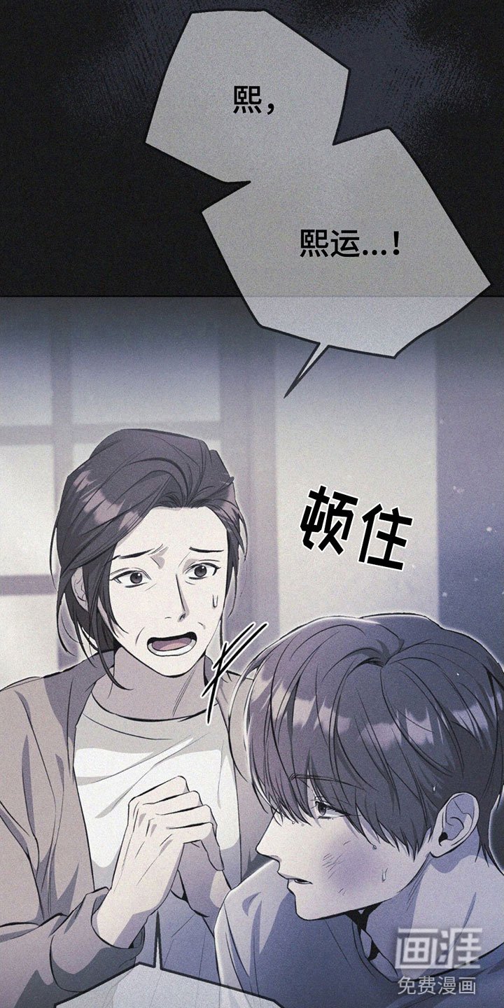 第9章：总惹我生气
