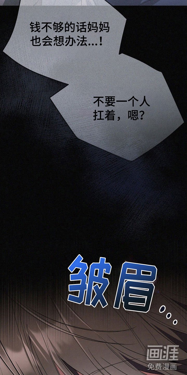 第9章：总惹我生气