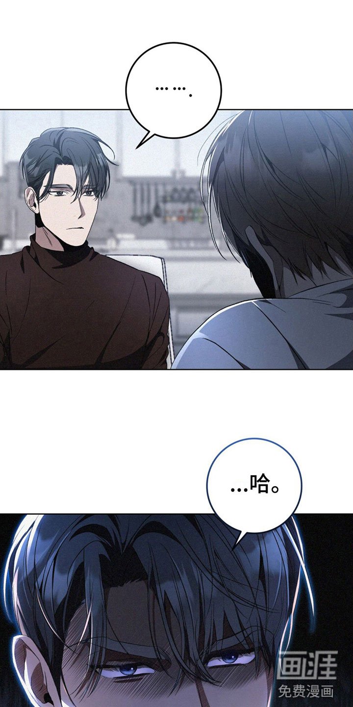 第9章：总惹我生气