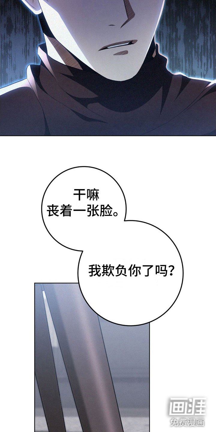 第9章：总惹我生气