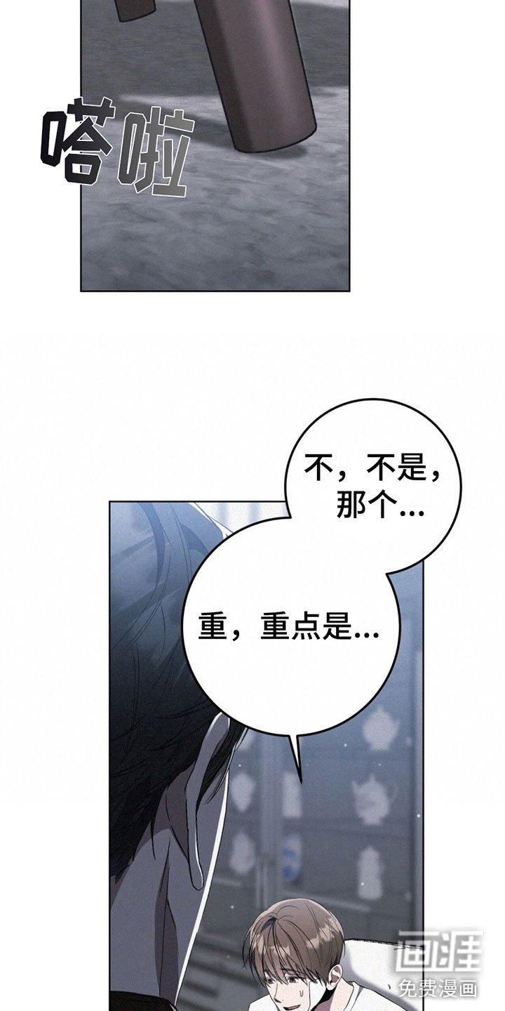 第9章：总惹我生气