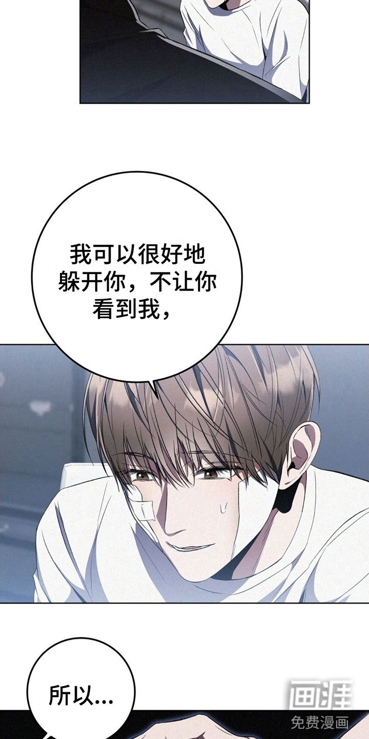 第9章：总惹我生气