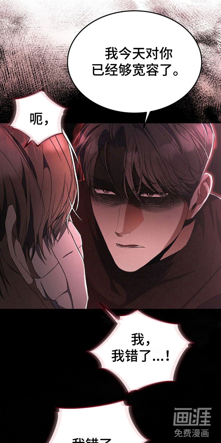 第9章：总惹我生气