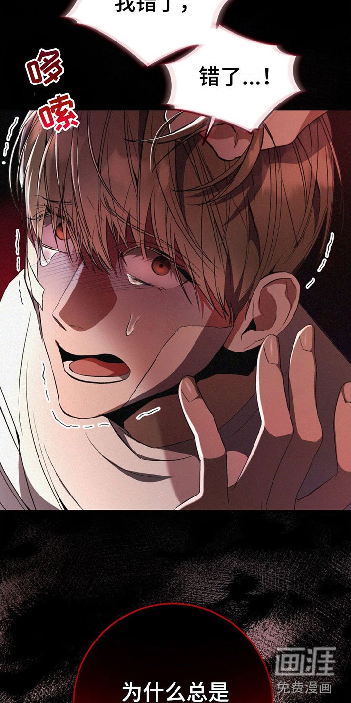 第9章：总惹我生气