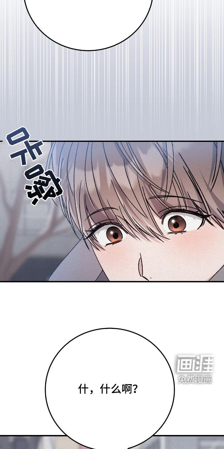 第90章：偶遇