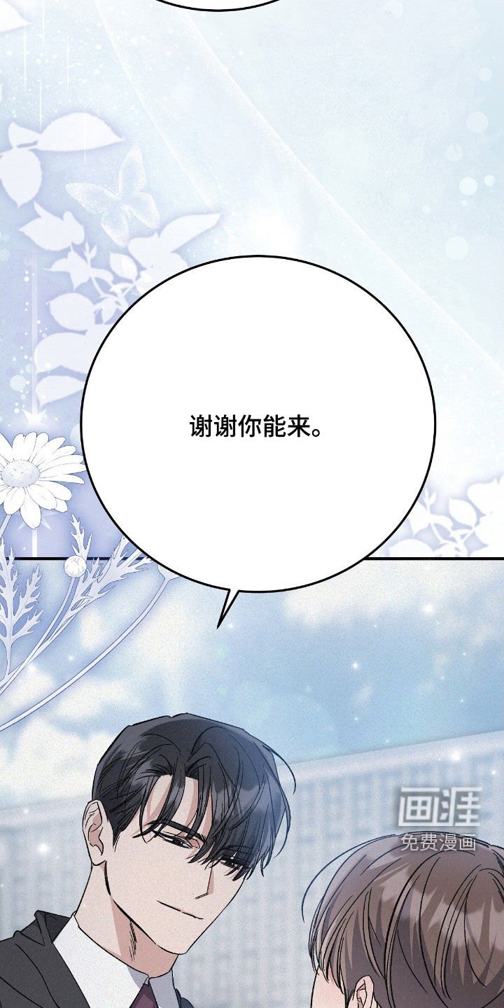 第90章：偶遇