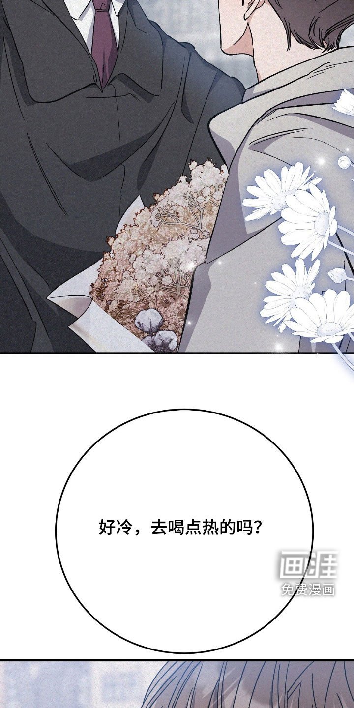 第90章：偶遇