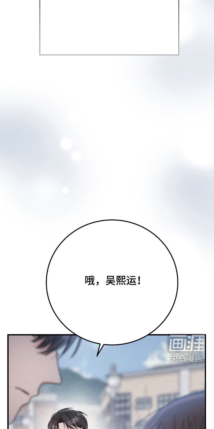 第90章：偶遇