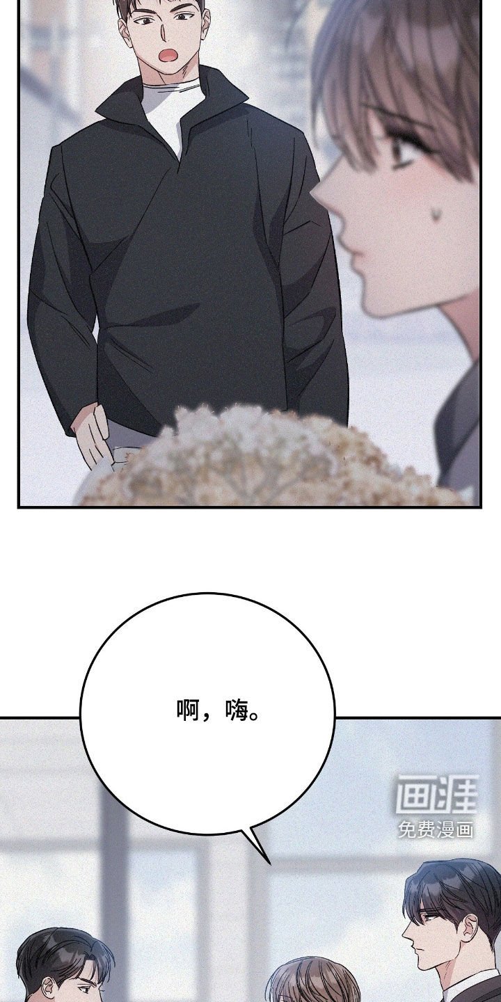第90章：偶遇