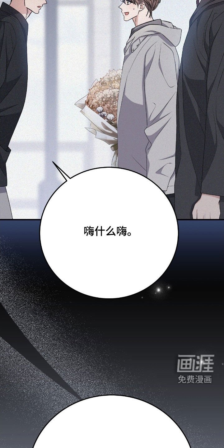 第90章：偶遇