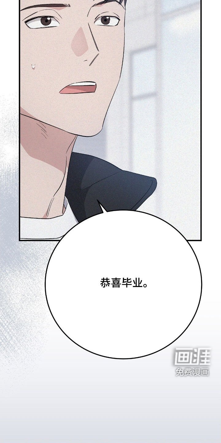 第90章：偶遇