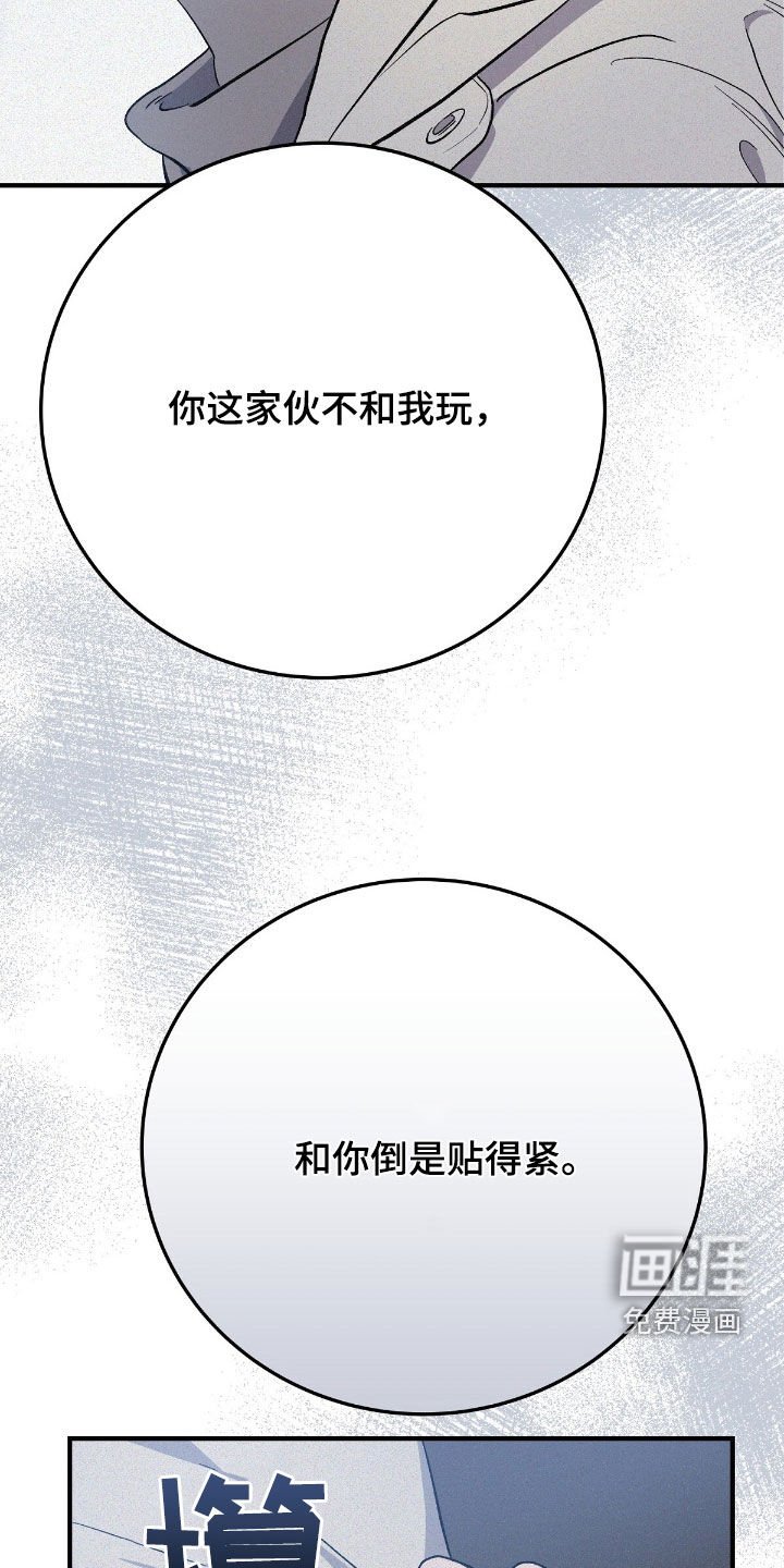 第90章：偶遇