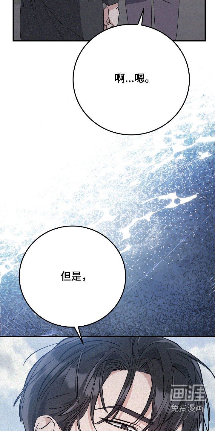 第90章：偶遇