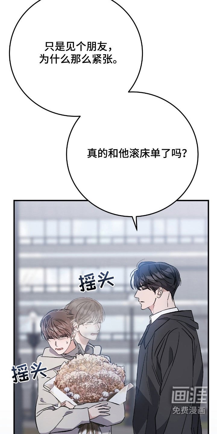 第90章：偶遇