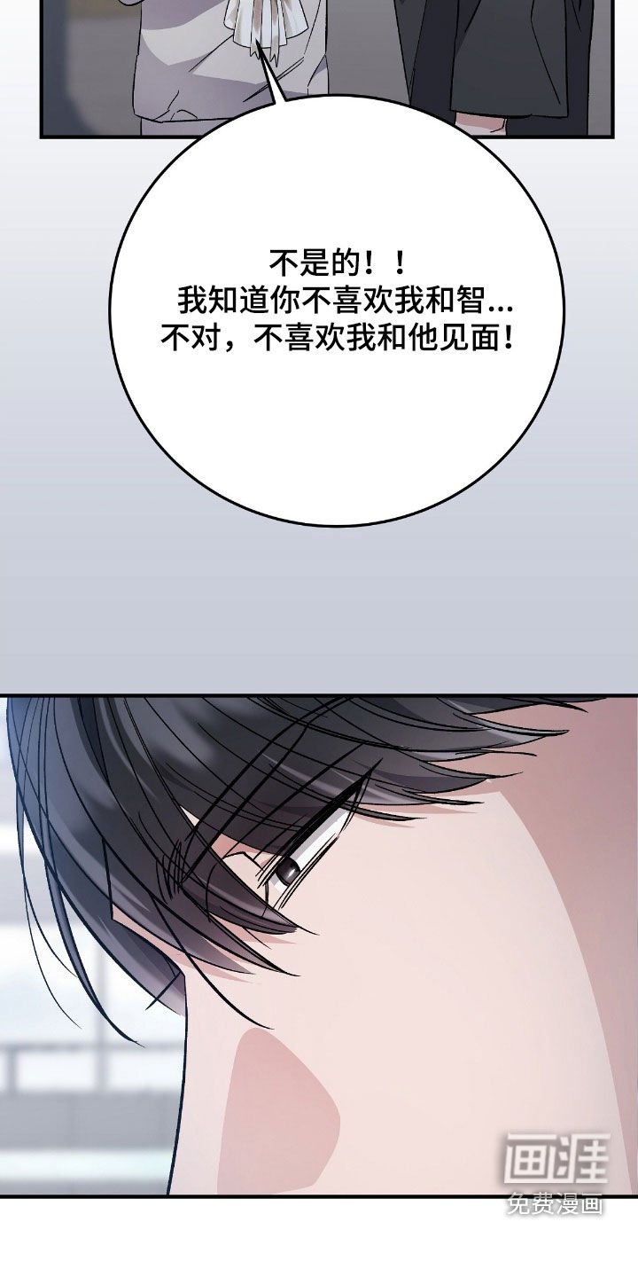 第90章：偶遇
