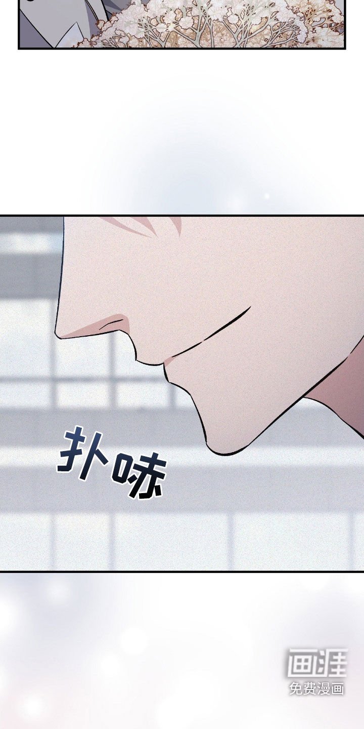 第90章：偶遇