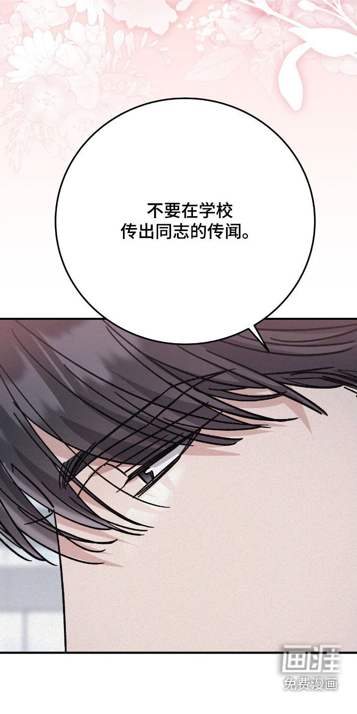 第90章：偶遇