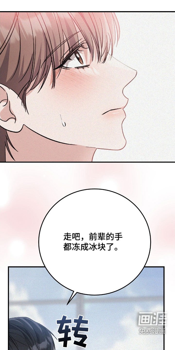 第90章：偶遇