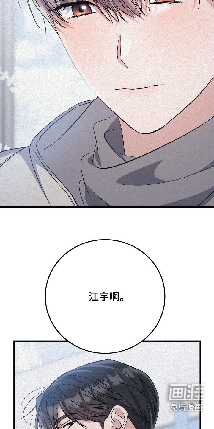 第90章：偶遇