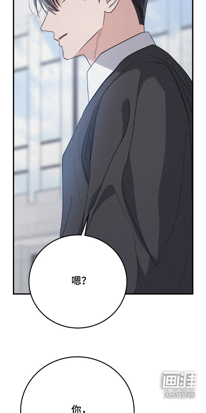 第90章：偶遇