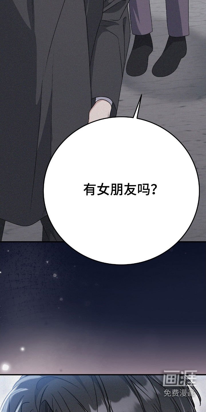 第90章：偶遇