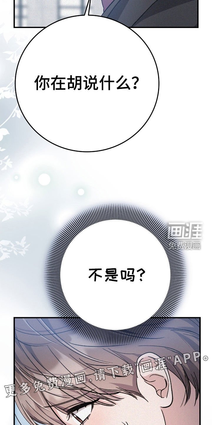 第91章：真乖