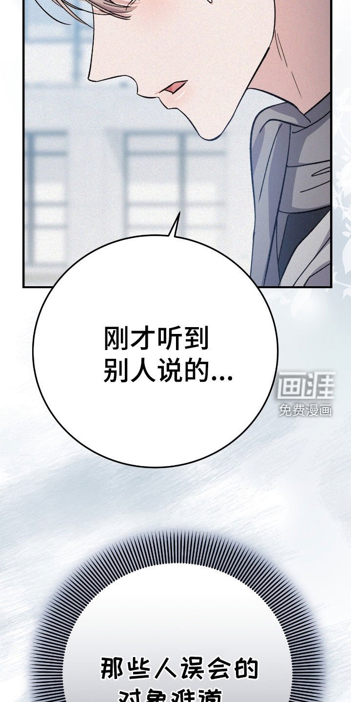 第91章：真乖
