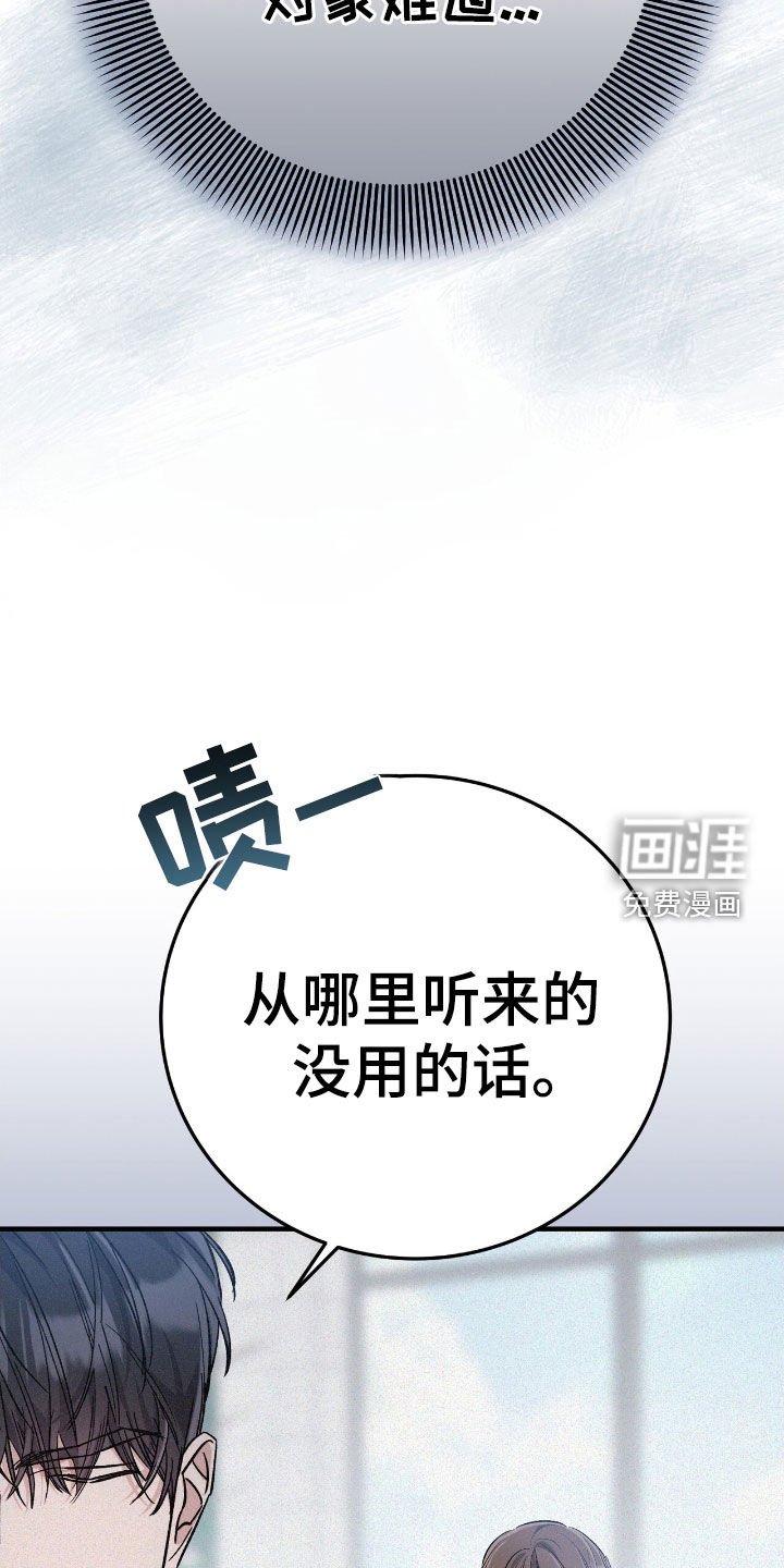 第91章：真乖