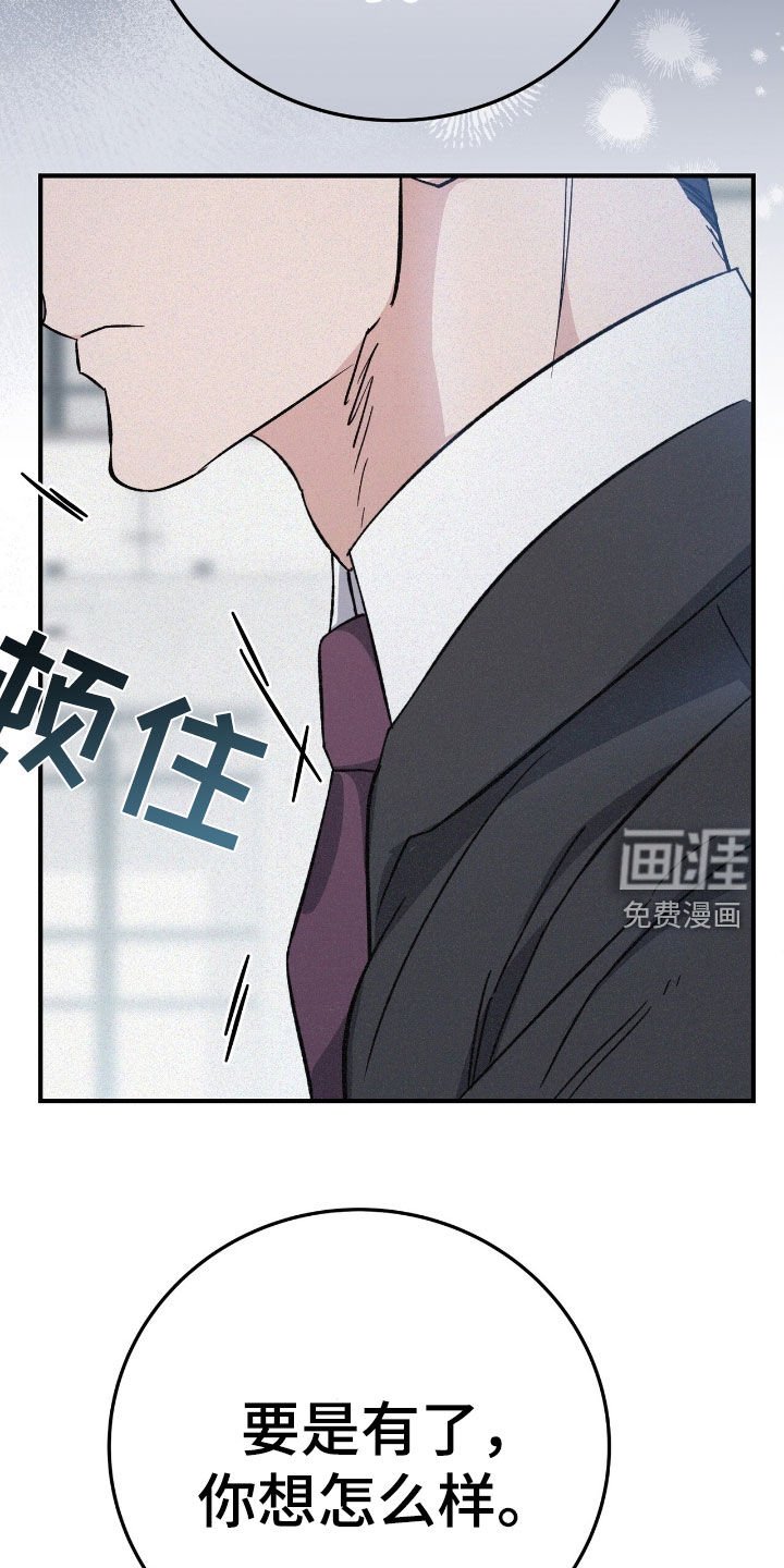 第91章：真乖