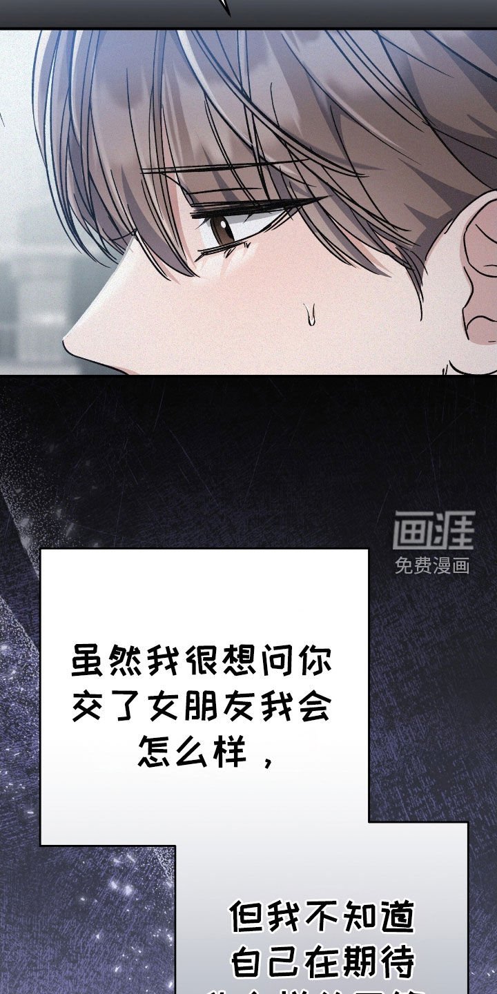 第91章：真乖