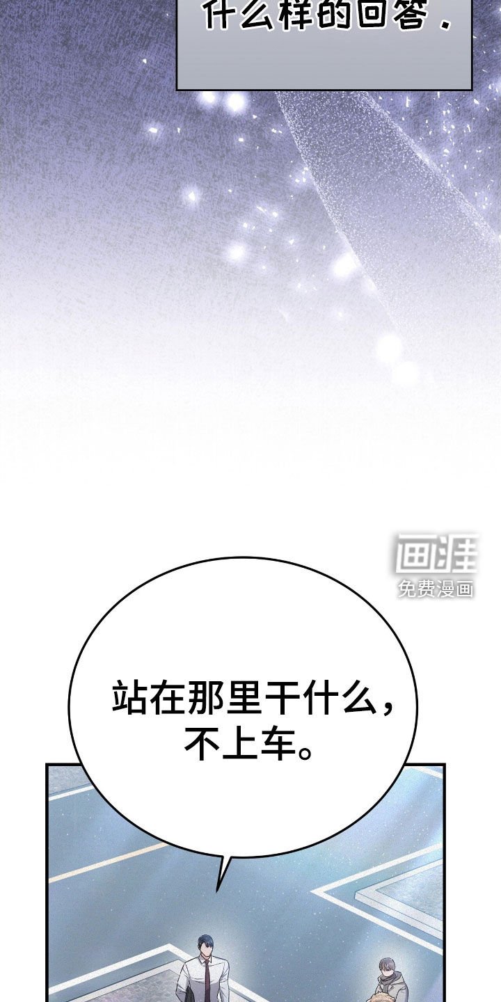 第91章：真乖
