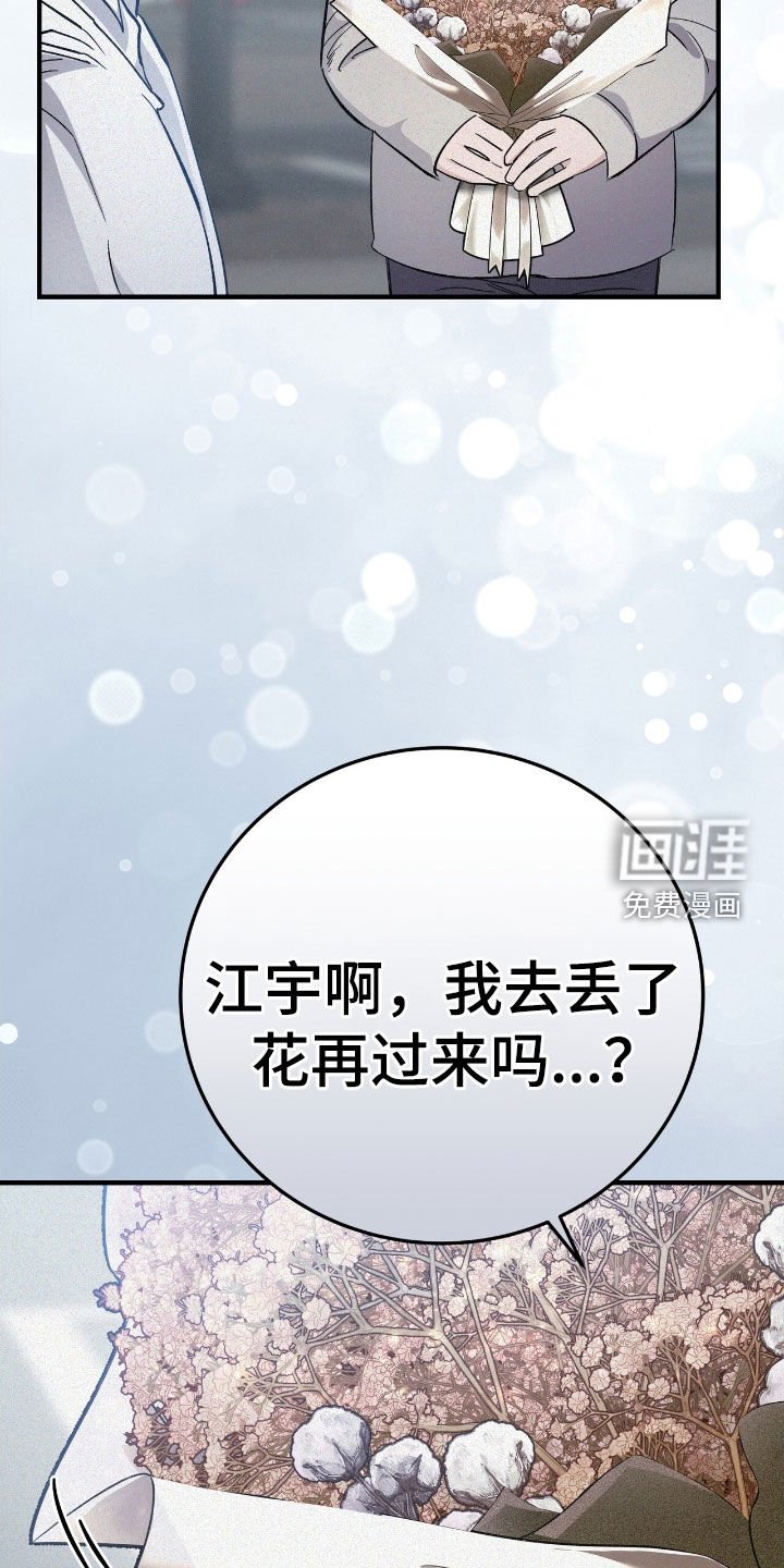 第91章：真乖