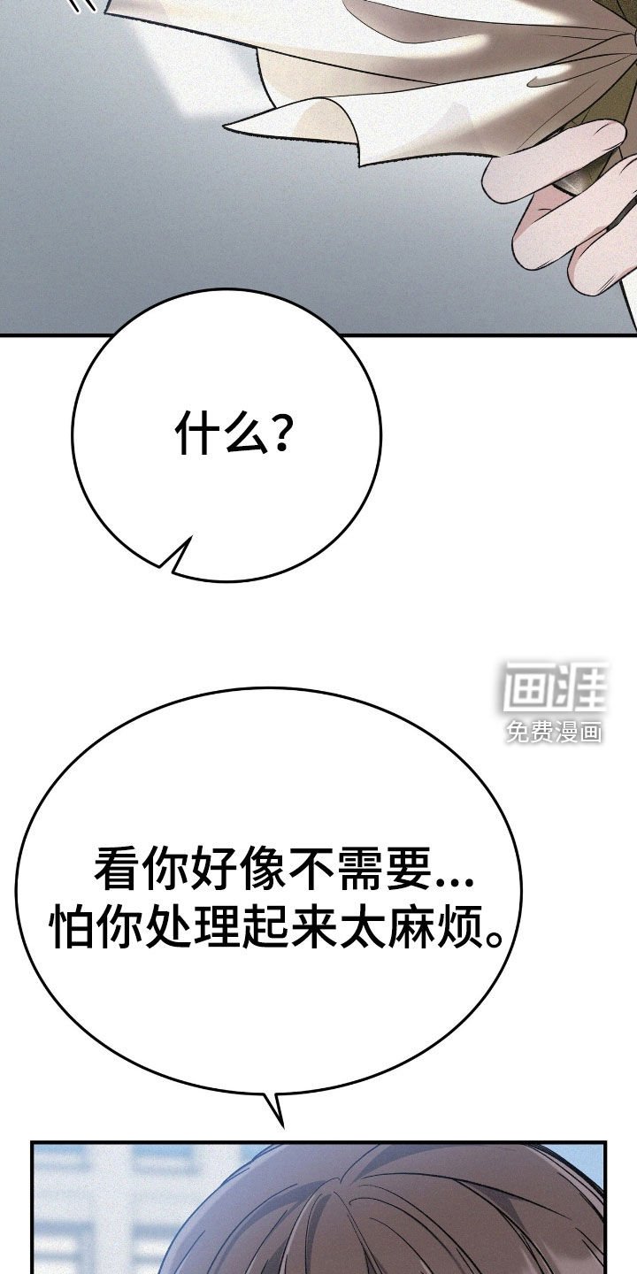第91章：真乖