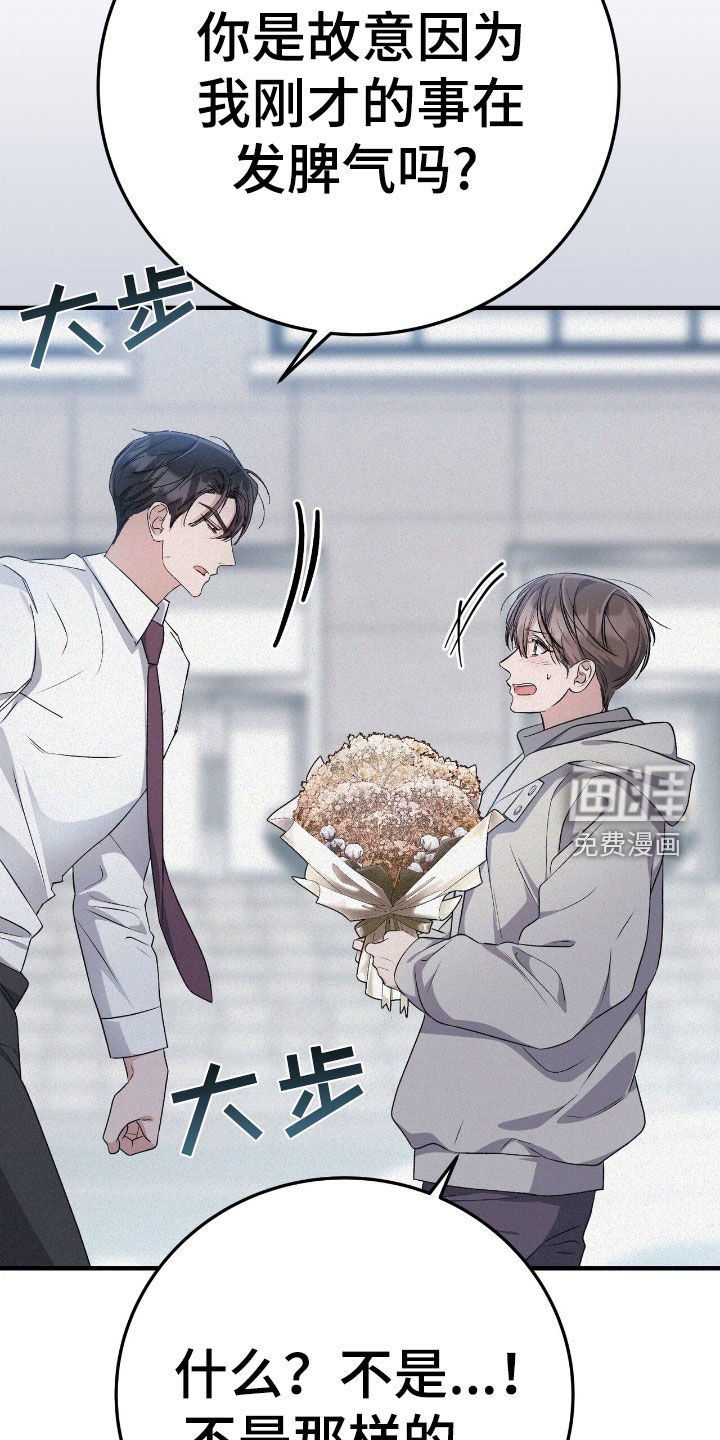 第91章：真乖