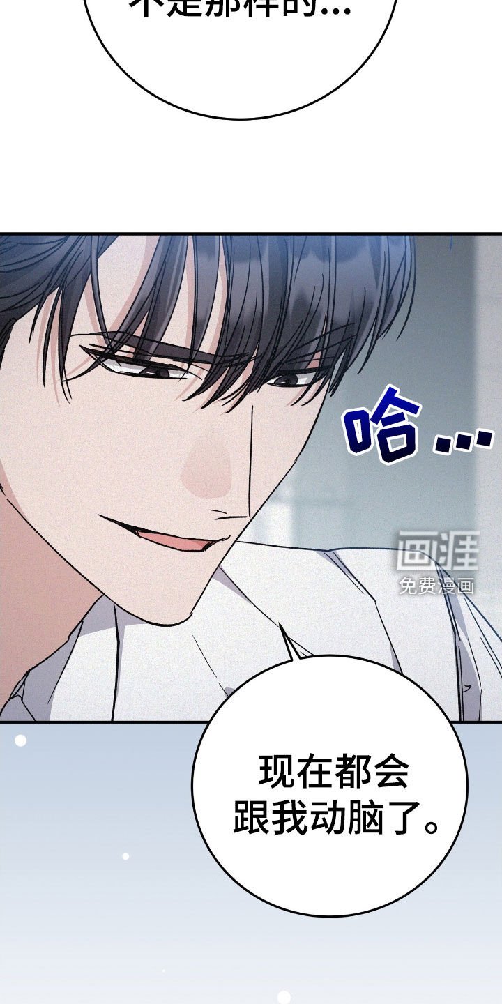 第91章：真乖