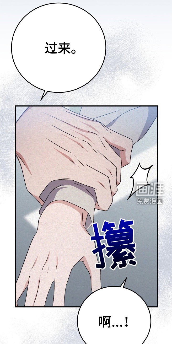 第91章：真乖