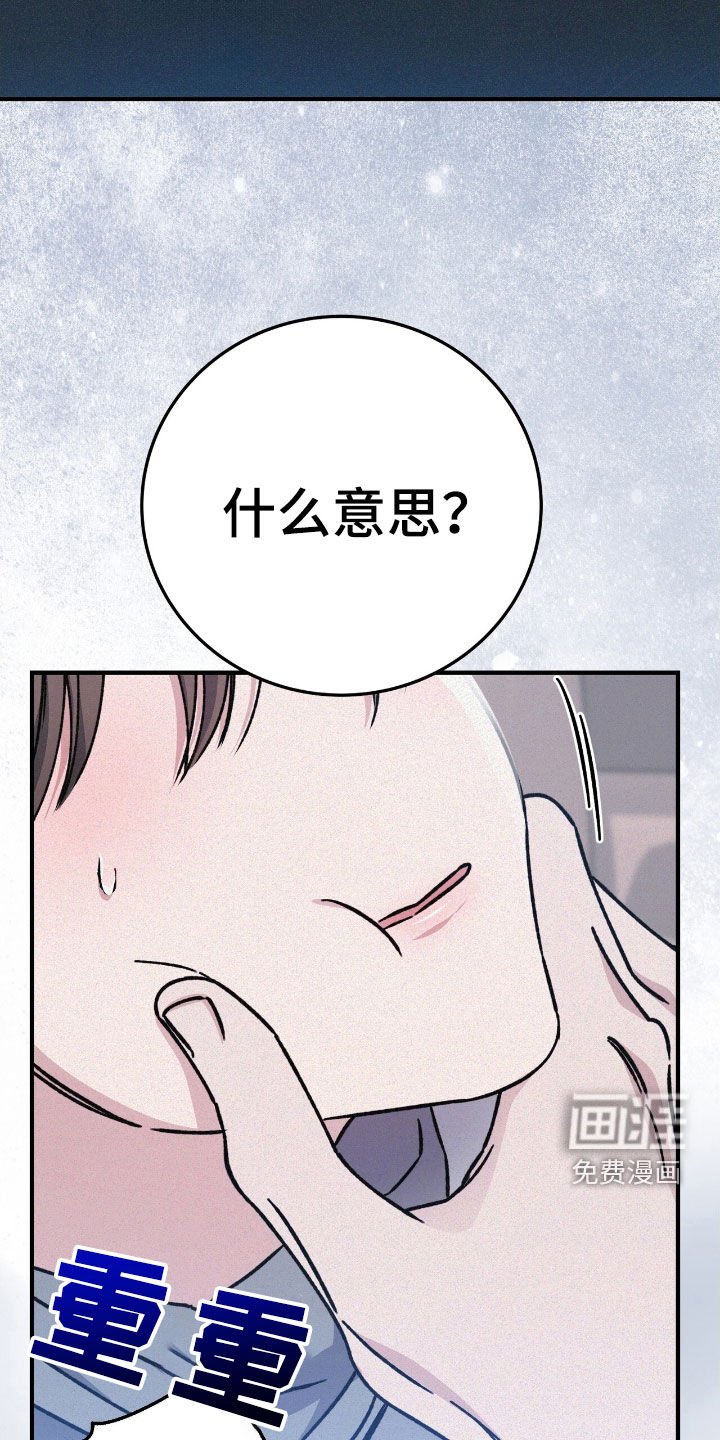 第91章：真乖