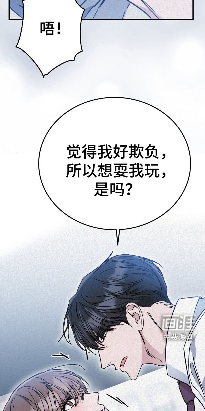 第91章：真乖
