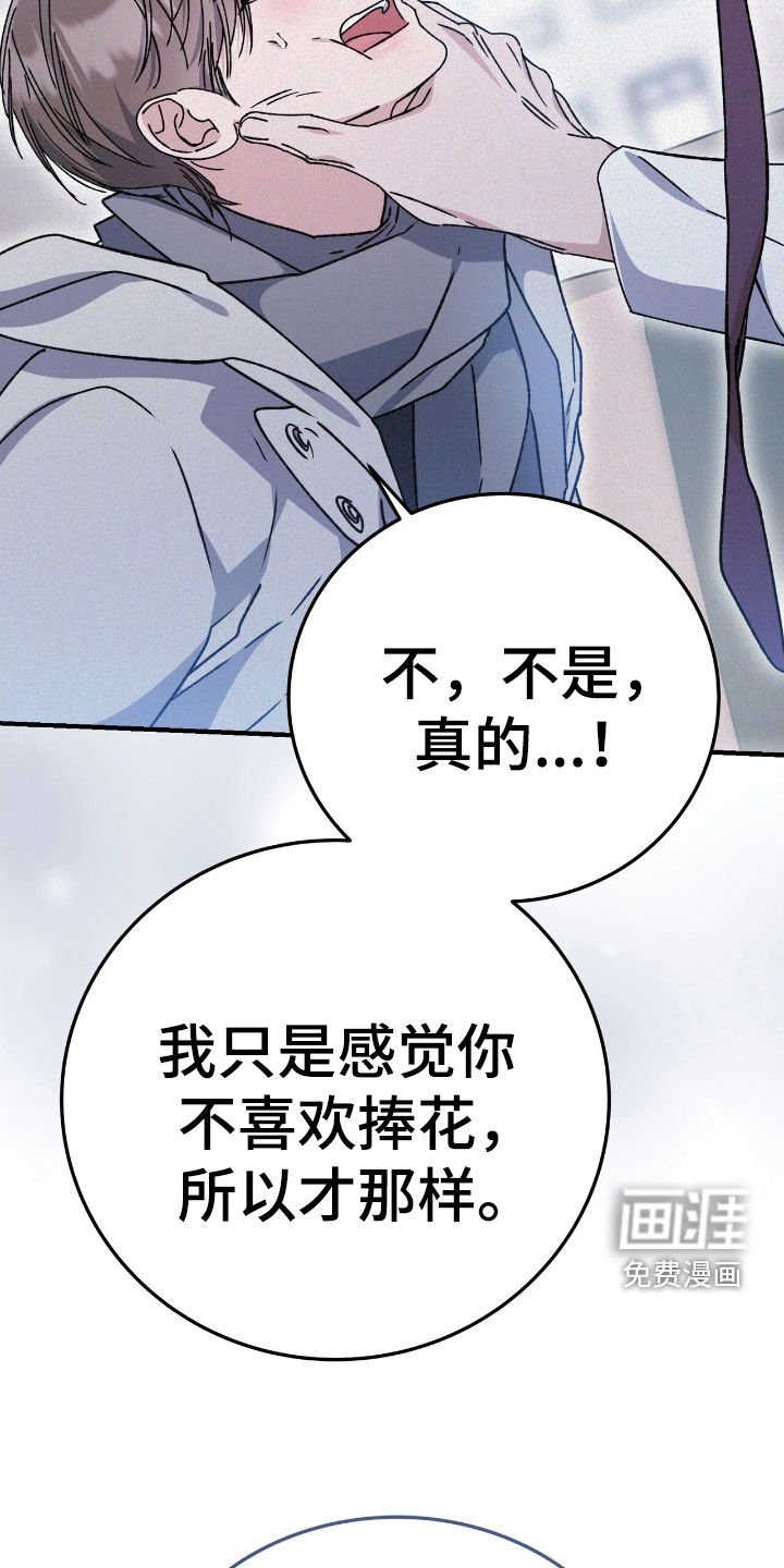 第91章：真乖