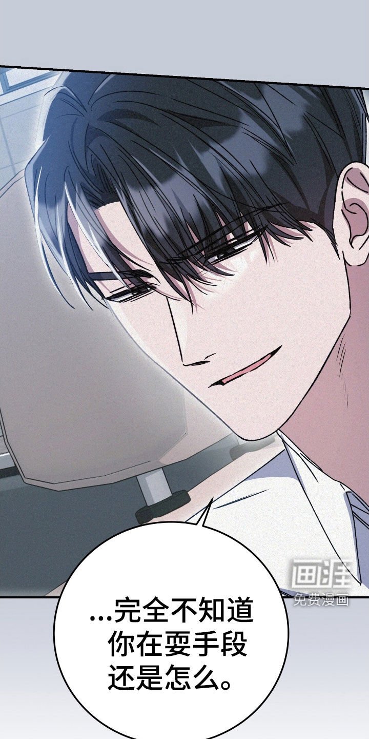 第91章：真乖